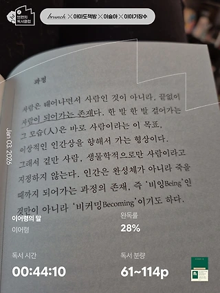 독서노트