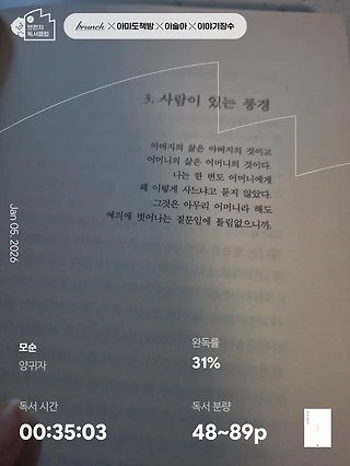 독서노트