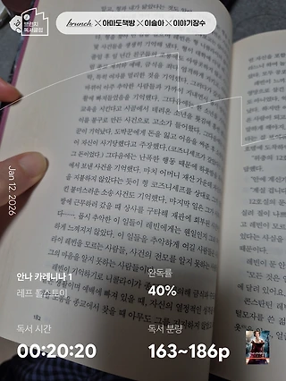 독서노트