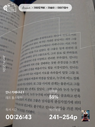 독서노트