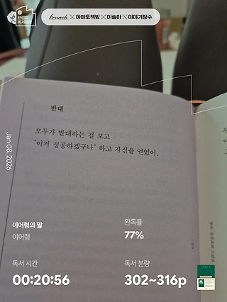 독서노트