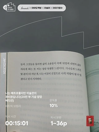 독서노트