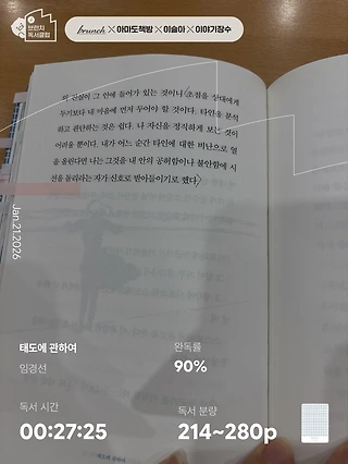 독서노트