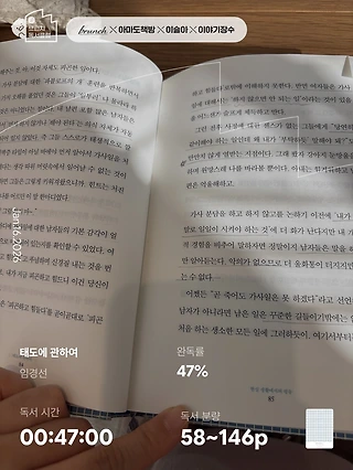 독서노트