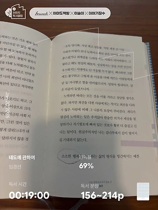독서노트