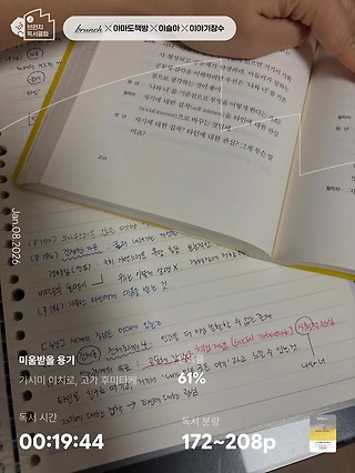 독서노트