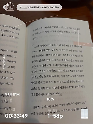 독서노트