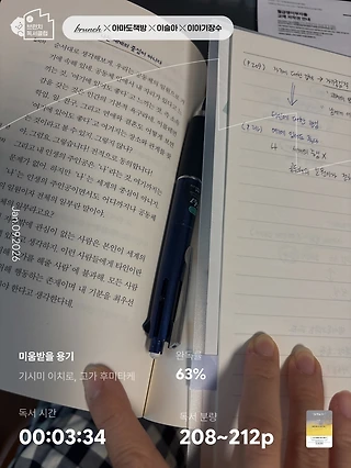 독서노트