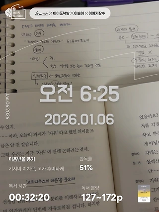 독서노트