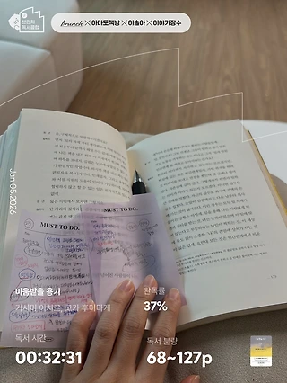 독서노트