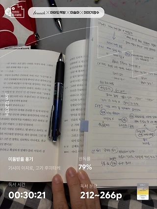 독서노트