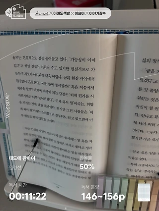 독서노트