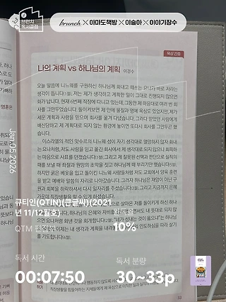 독서노트