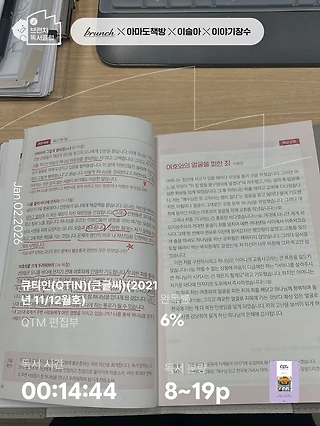 독서노트