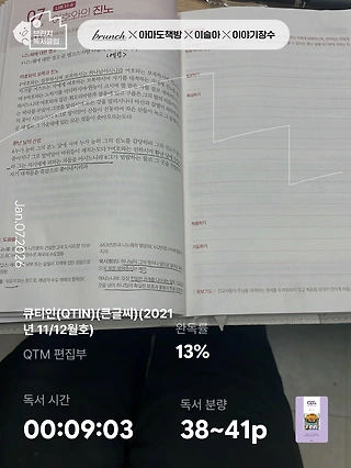 독서노트