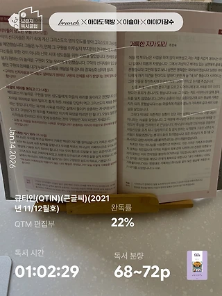 독서노트