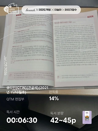 독서노트
