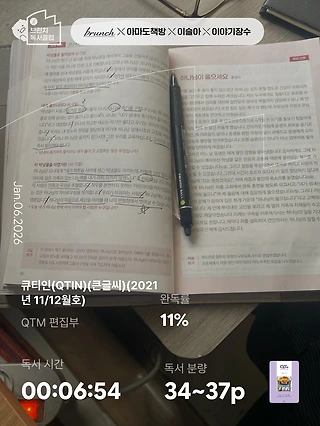 독서노트