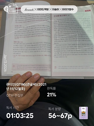 독서노트