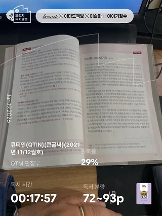 독서노트