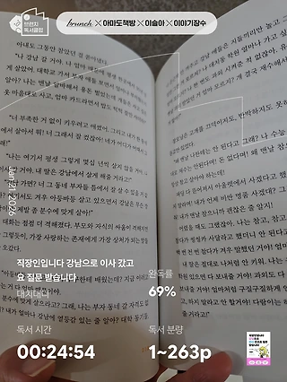 독서노트