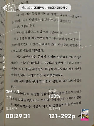 독서노트