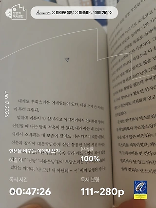 독서노트