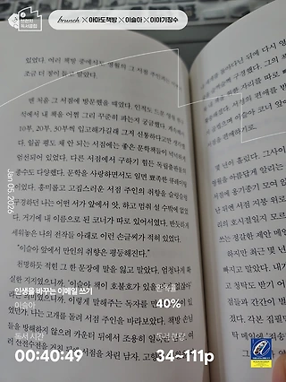 독서노트