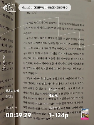 독서노트