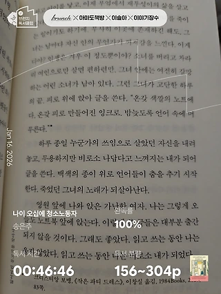 독서노트