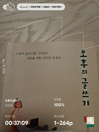 독서노트