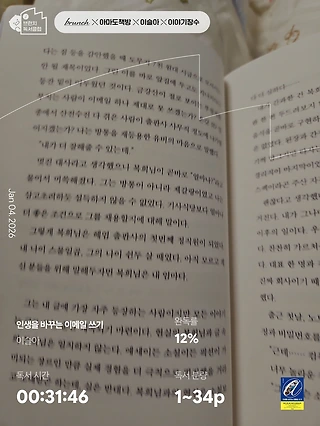 독서노트