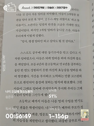 독서노트