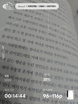 독서노트