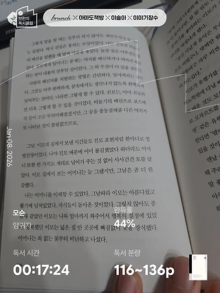 독서노트
