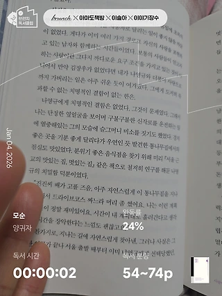 독서노트