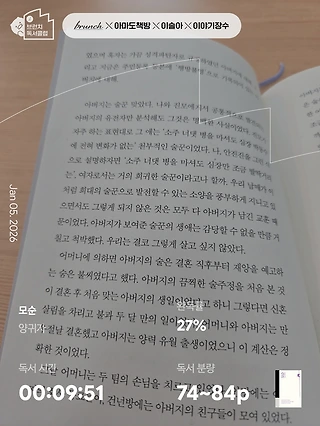 독서노트