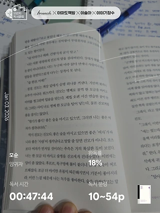 독서노트
