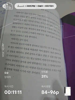 독서노트
