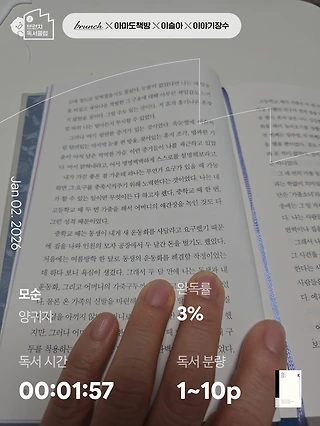 독서노트