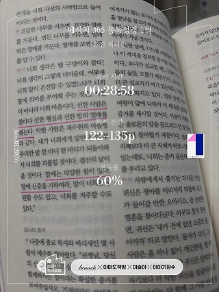 독서노트