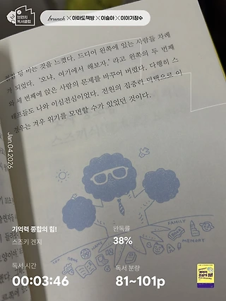 독서노트