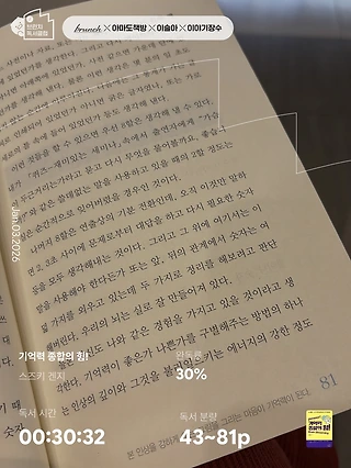 독서노트