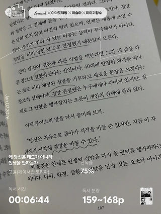 독서노트