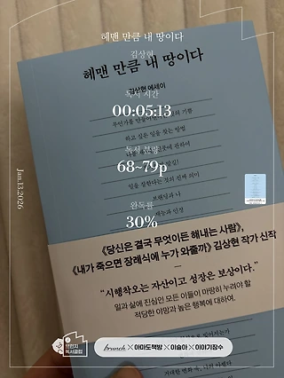 독서노트