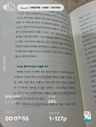 독서노트