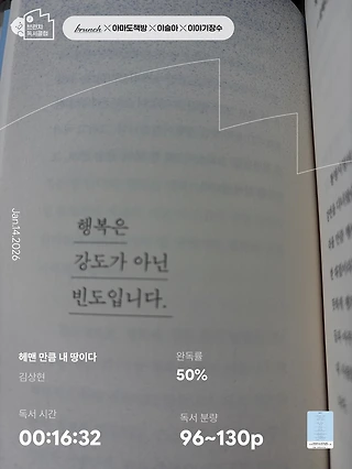 독서노트