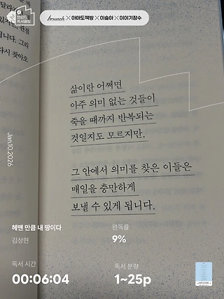 독서노트