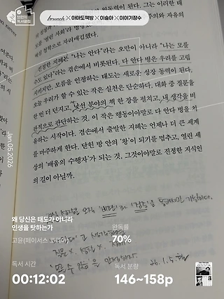 독서노트