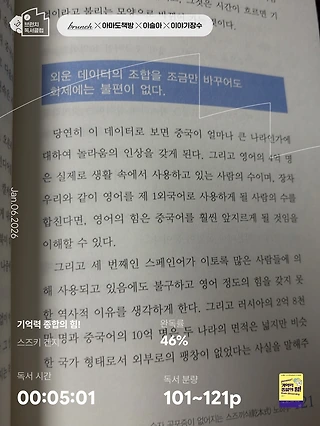 독서노트